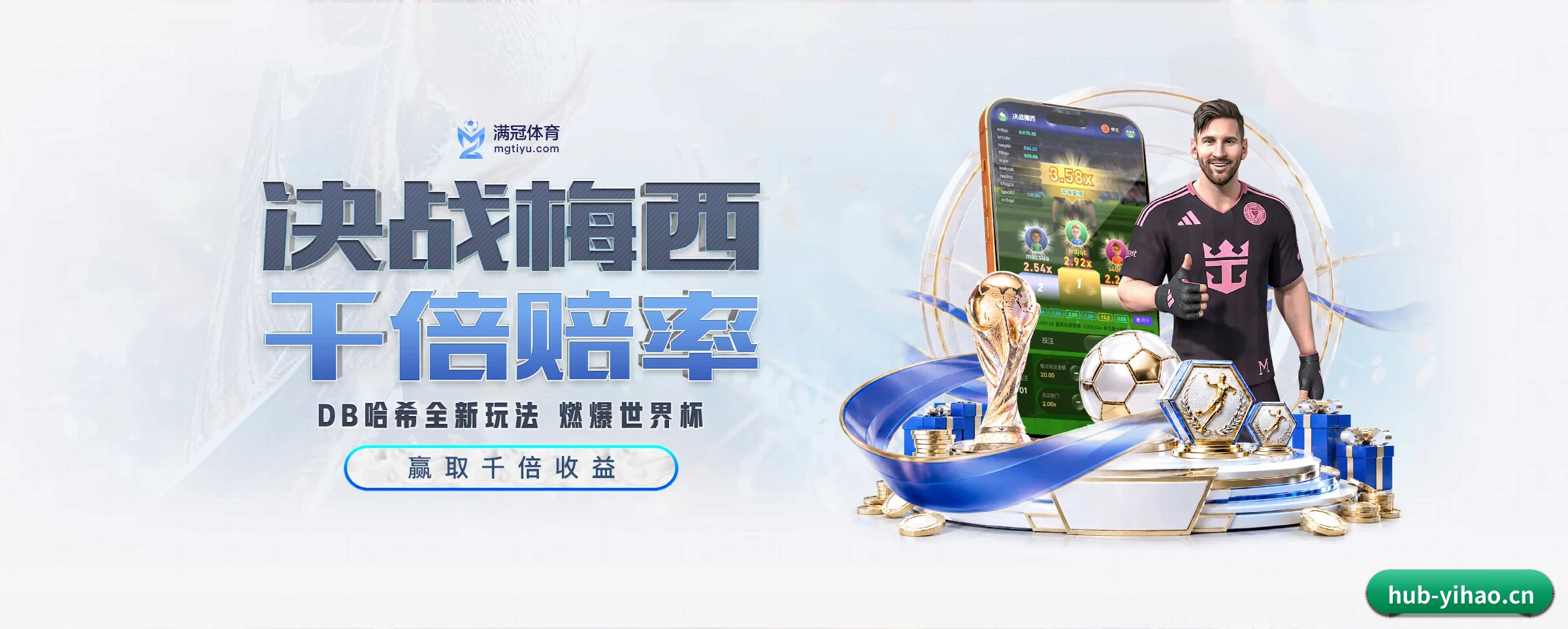 五大服务专区严密划分，信息结构一目了然